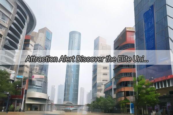 Attraction Alert Discover the Elite Universities Nestled Near Guangzhou Dongfeng